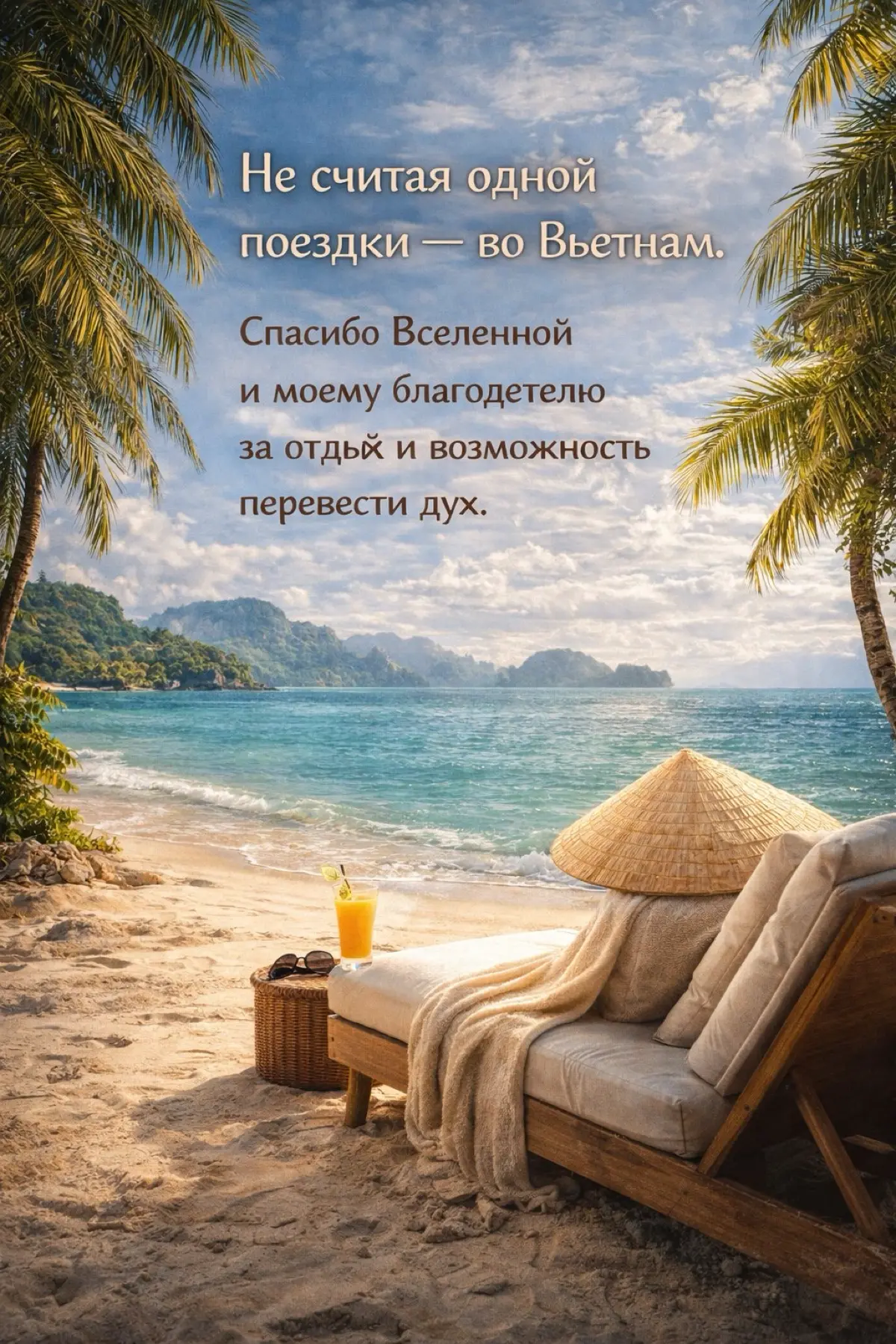 Мой 2025. Год, когда в мире родился первый лайф-организатор | Сетка — социальная сеть от hh.ru