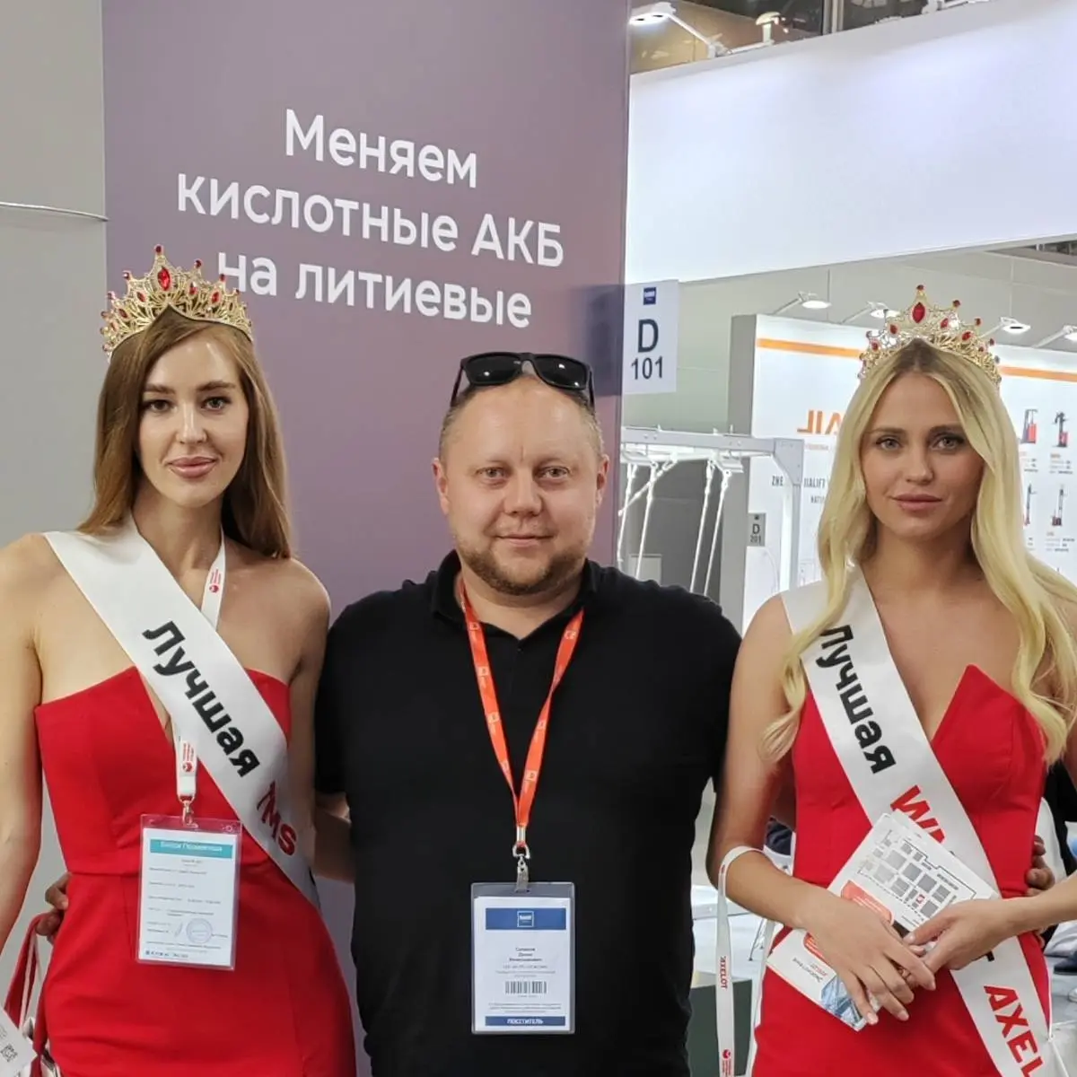 Денис Саликов