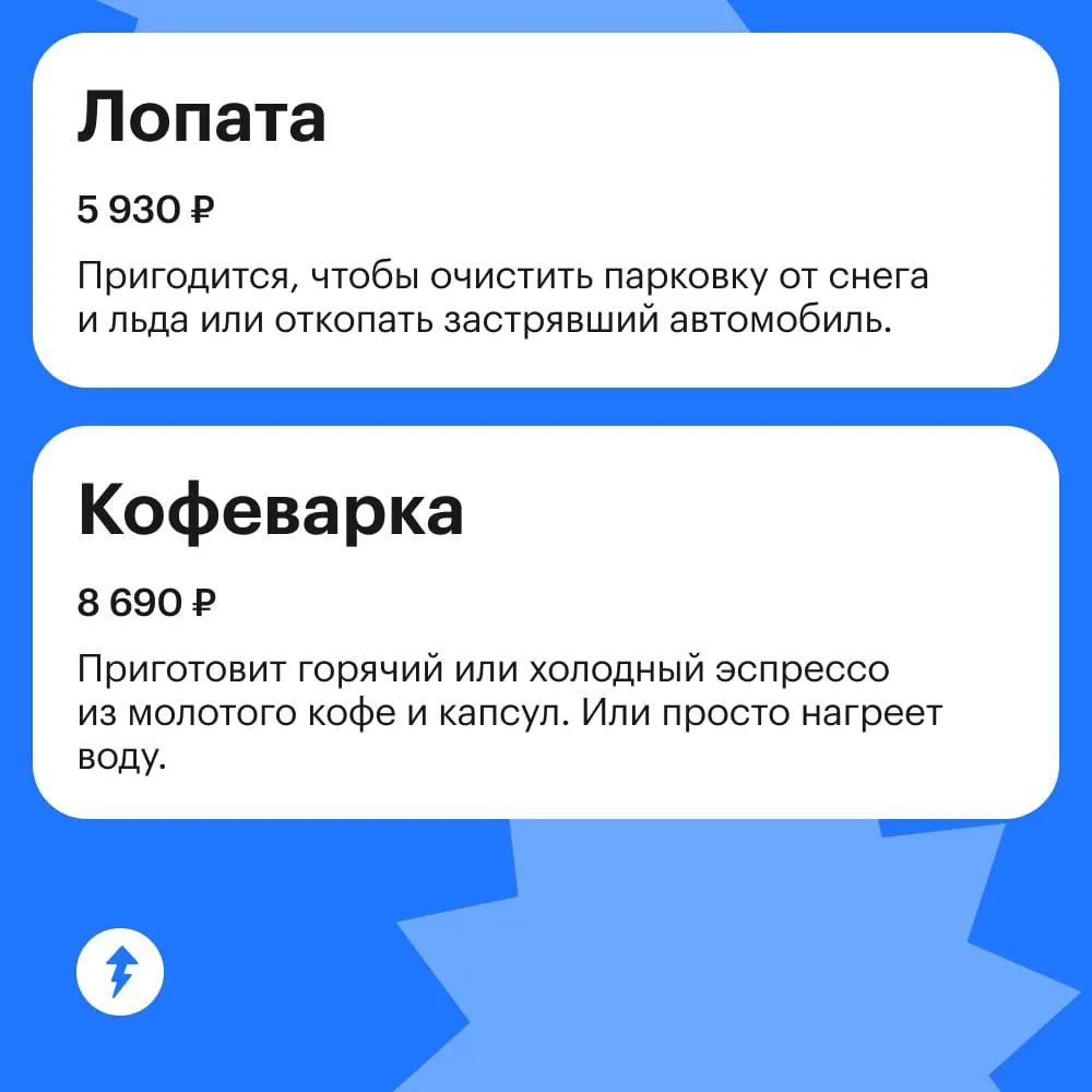Так, спокойно, еще достаточно времени, чтобы найти всем подарки.
🚗Держите подборку для тех, кто много времени проводит за рулем. А еще у нас есть хорошие курсы для начинающих водителей — вдогонку | Сетка — социальная сеть от hh.ru