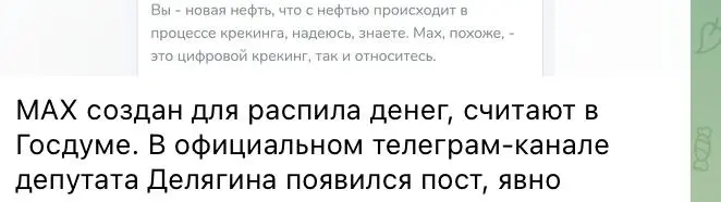 Кстати, жутко вымораживают подобные приколы, когда пишут эти желтые заголовки пиздатые блогеры. Ну я ж не мэш читаю, а Марзаганова, потому что там такой хуйни нет | Сетка — социальная сеть от hh.ru