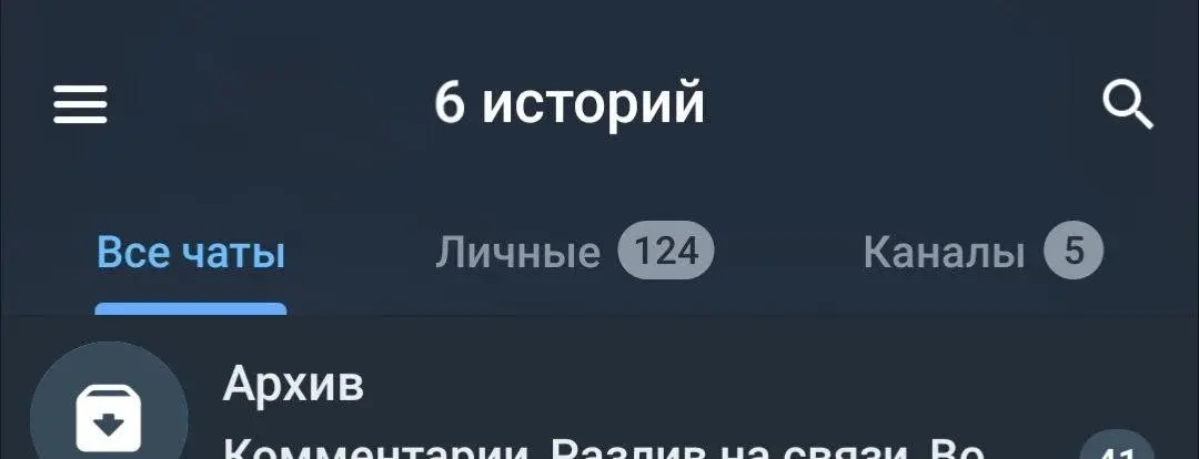 Минутка полезной инфы | Сетка — социальная сеть от hh.ru