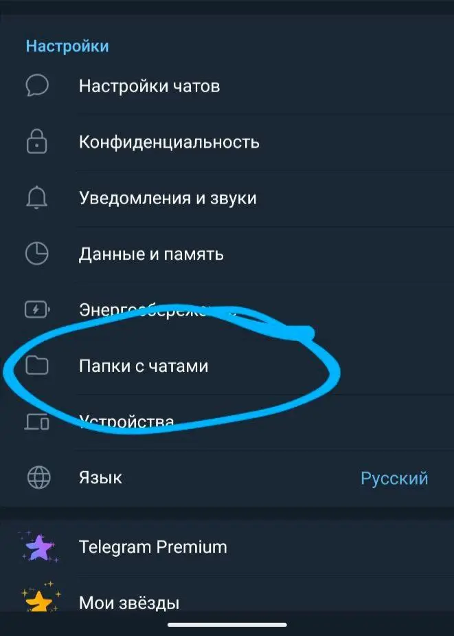 Минутка полезной инфы | Сетка — социальная сеть от hh.ru