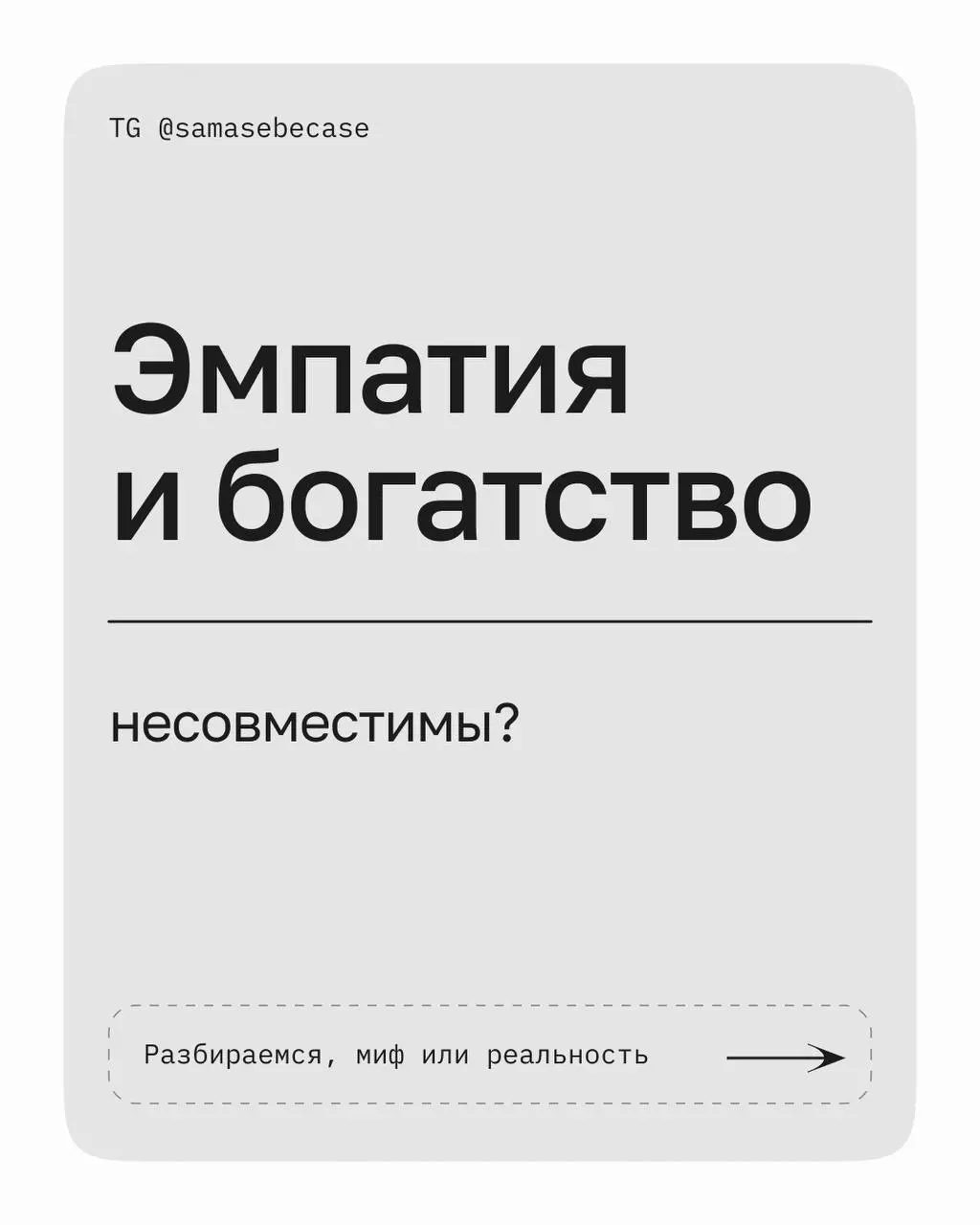 На днях в рамках «крыссинга» обсуждали с одним знакомым тяготы бытия обычных работяг | Сетка — социальная сеть от hh.ru