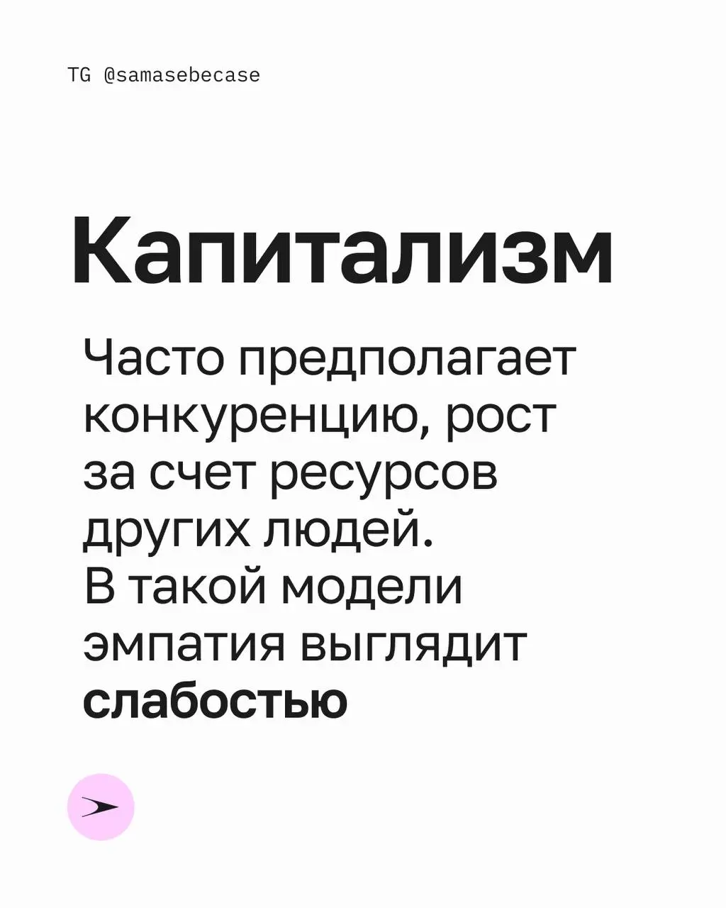 На днях в рамках «крыссинга» обсуждали с одним знакомым тяготы бытия обычных работяг | Сетка — социальная сеть от hh.ru