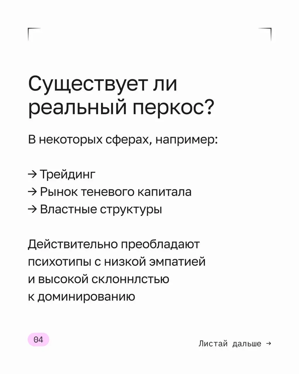 На днях в рамках «крыссинга» обсуждали с одним знакомым тяготы бытия обычных работяг | Сетка — социальная сеть от hh.ru