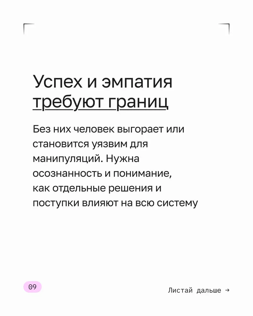 На днях в рамках «крыссинга» обсуждали с одним знакомым тяготы бытия обычных работяг | Сетка — социальная сеть от hh.ru