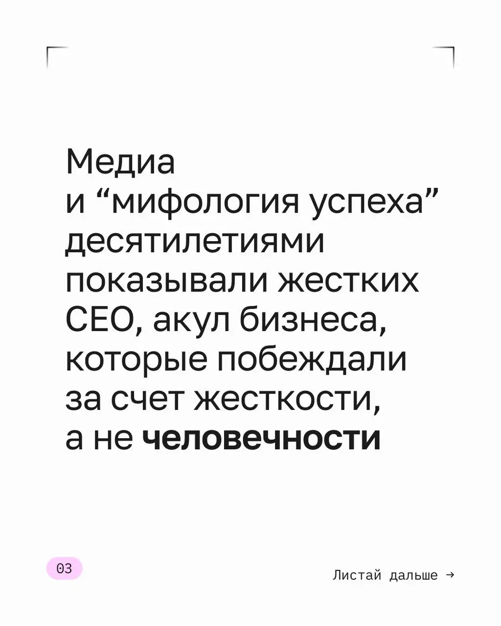 На днях в рамках «крыссинга» обсуждали с одним знакомым тяготы бытия обычных работяг | Сетка — социальная сеть от hh.ru