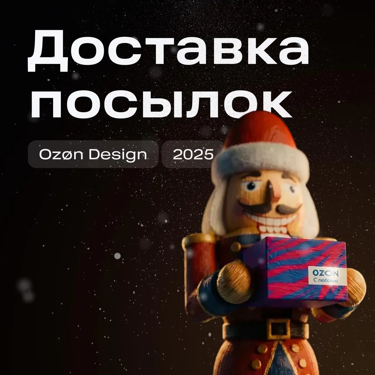 Галочка, ты щасс умрёшь пойдёшь в пункт выдачи!
Ведь теперь на Озончике можно отправлять посылки кому угодно: друзьям, родным, покупателям с Авито.. | Сетка — социальная сеть от hh.ru