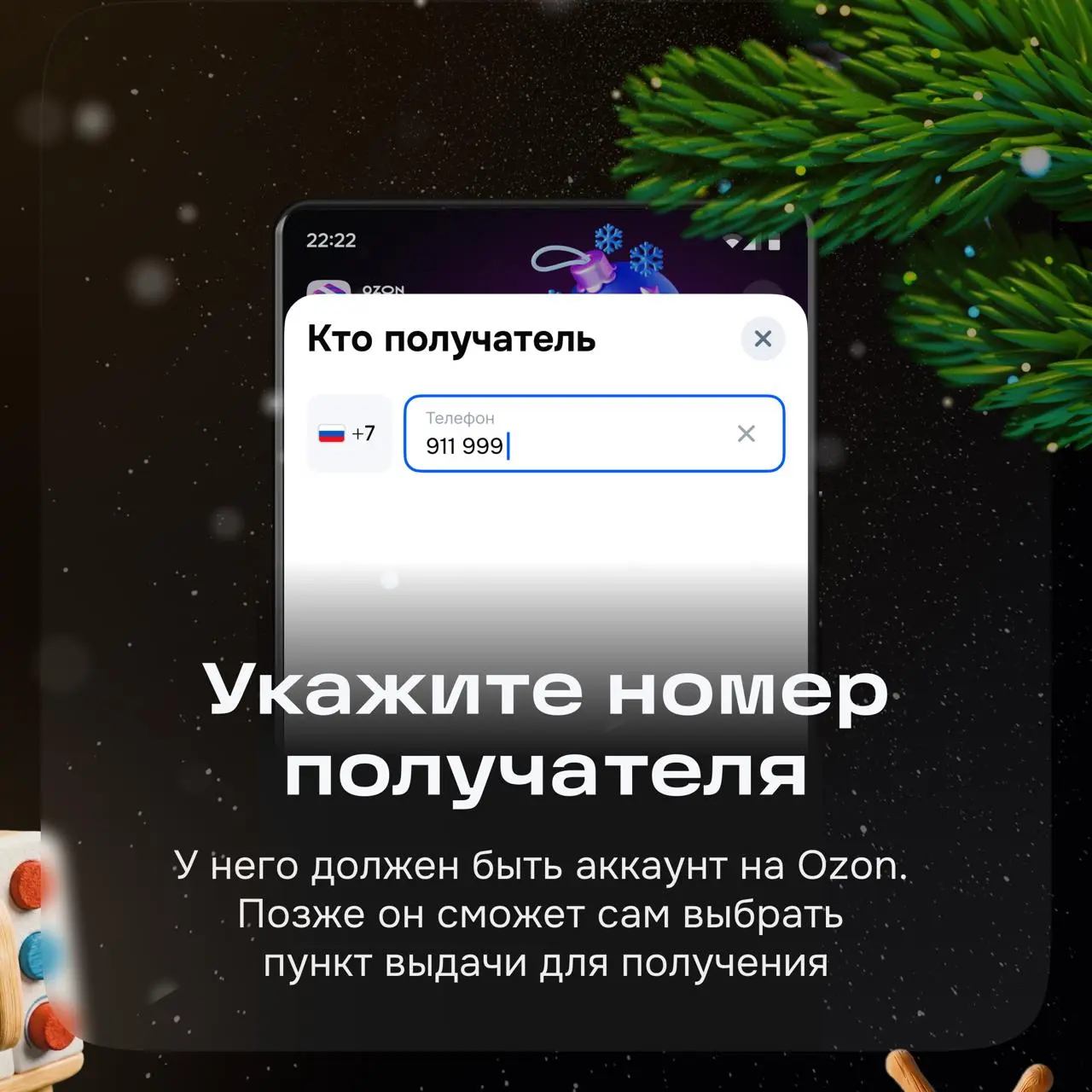 Галочка, ты щасс умрёшь пойдёшь в пункт выдачи!
Ведь теперь на Озончике можно отправлять посылки кому угодно: друзьям, родным, покупателям с Авито.. | Сетка — социальная сеть от hh.ru
