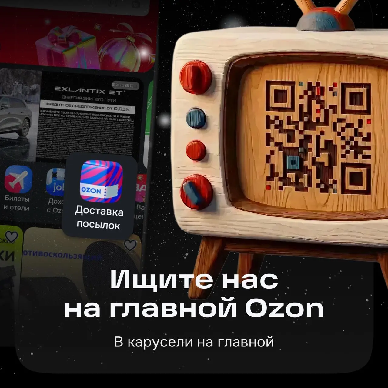 Галочка, ты щасс умрёшь пойдёшь в пункт выдачи!
Ведь теперь на Озончике можно отправлять посылки кому угодно: друзьям, родным, покупателям с Авито.. | Сетка — социальная сеть от hh.ru