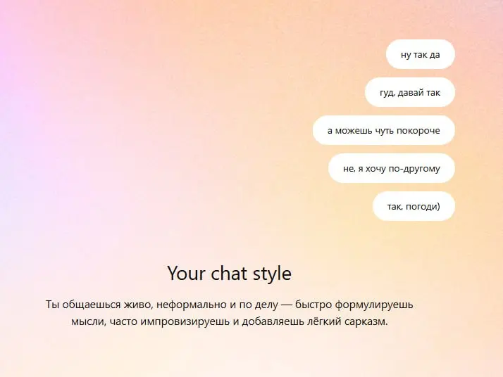 Мои итоги за 2025 год с ChatGPT
Оказалось, что за 2025-й я настрочил 3 707 сообщений - это ~10 в день | Сетка — социальная сеть от hh.ru