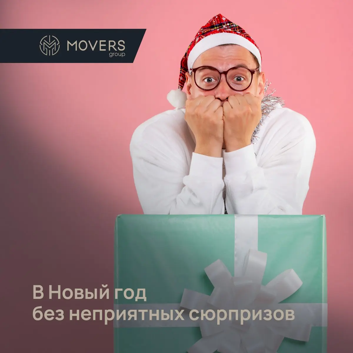 УСТАЛИ ОТ НЕОЖИДАННЫХ РАСХОДОВ, ХОТИТЕ ТОЧНО ПЛАНИРОВАТЬ МАРЖУ?
🔹 Быстрый расчет: получите детальную себестоимость вашего товара за 2 рабочих дня | Сетка — социальная сеть от hh.ru