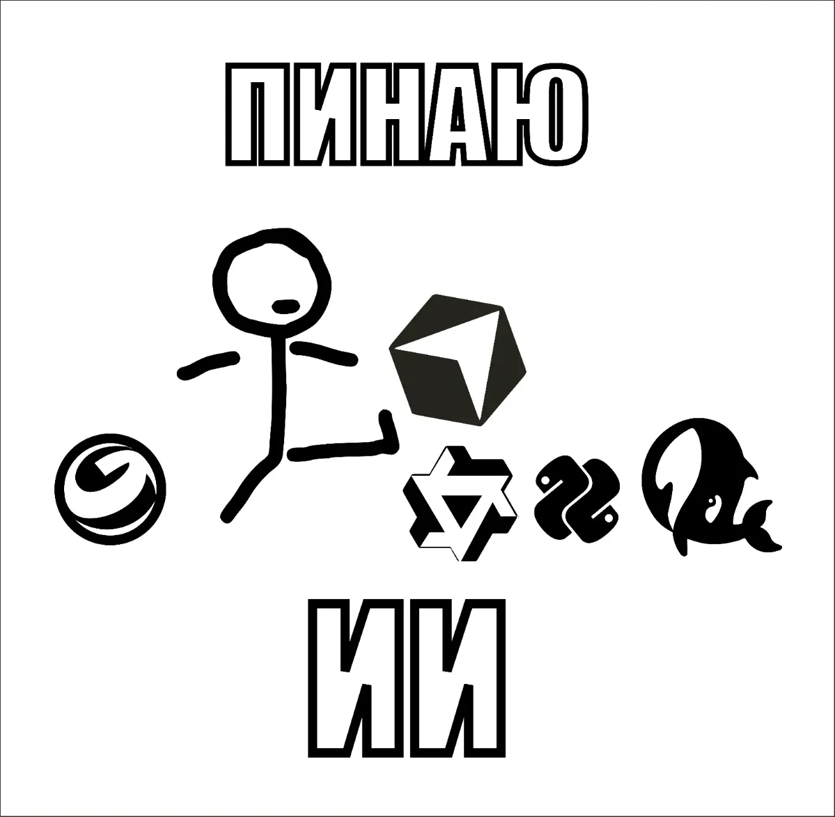 Напечатаю себе футболку | Сетка — социальная сеть от hh.ru