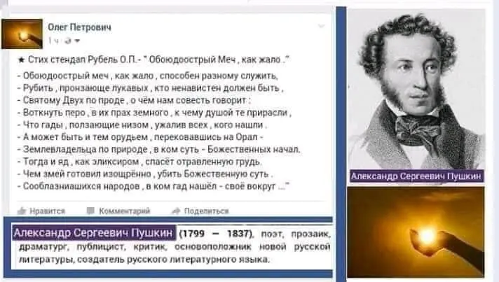#Омск300 ✅ #RoubelOlegPetrovich /Рубель Олег Петрович 4,07,1967 / ТЕМА | Сетка — социальная сеть от hh.ru