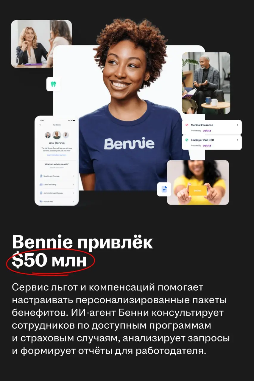Куда идут деньги в HRTech: ранний дайджест за декабрь
Собрали главные раунды финансирования и сделки рынка HRTech за декабрь | Сетка — социальная сеть от hh.ru