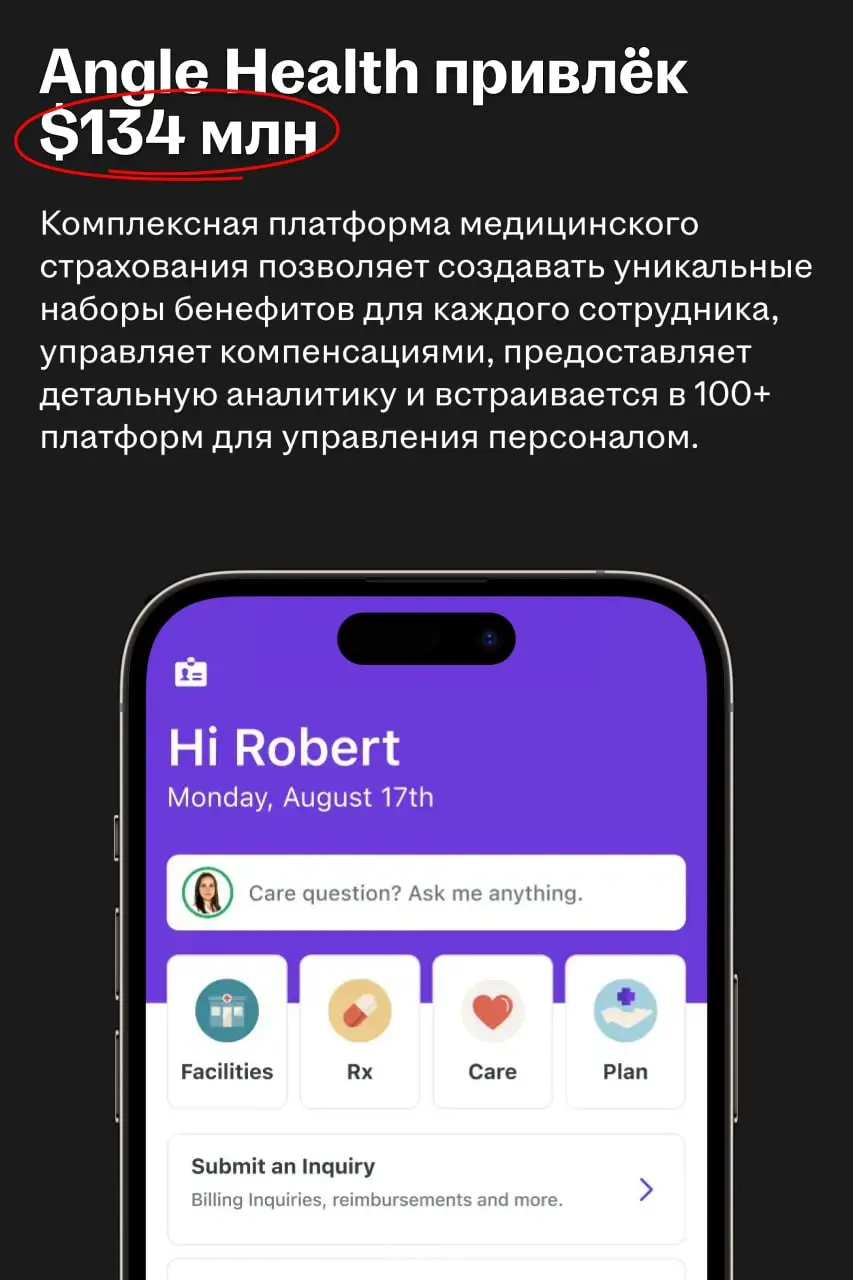Куда идут деньги в HRTech: ранний дайджест за декабрь
Собрали главные раунды финансирования и сделки рынка HRTech за декабрь | Сетка — социальная сеть от hh.ru
