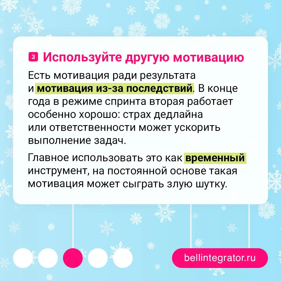 Дедлайны горят ярче елки?
Перед Новым годом задач становится все больше, из-за чего намного легче выгореть | Сетка — социальная сеть от hh.ru