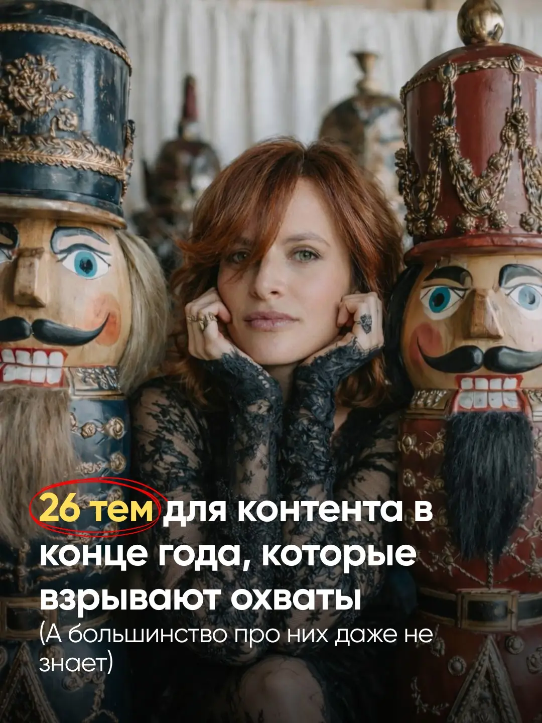 Не знаете, о чем писать? | Сетка — социальная сеть от hh.ru