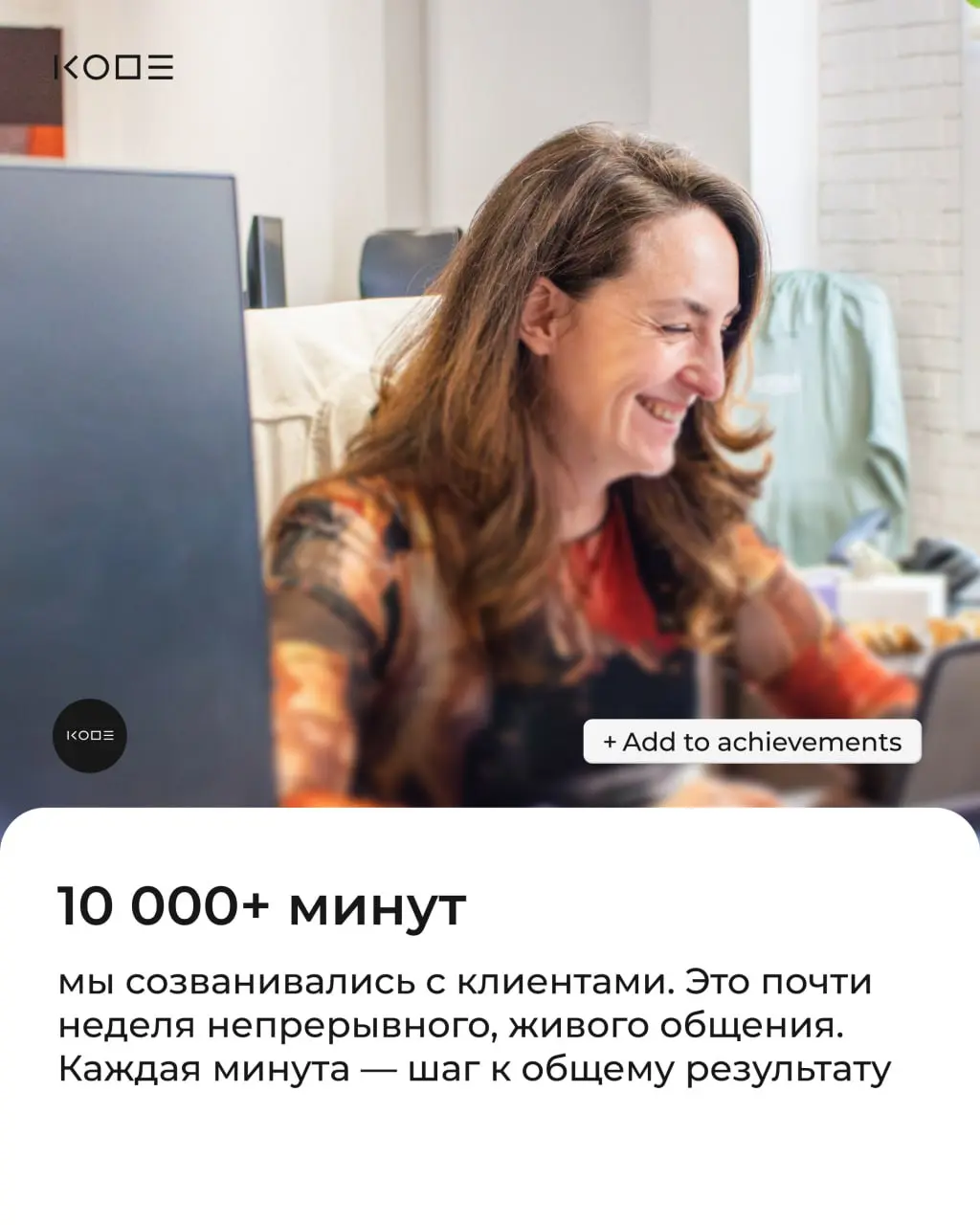 Мы уже подводим серьёзные итоги года внутри компании: анализируем результаты, траекторию роста и цели на новый год!
Но есть и другая сторона нашей жизни — та, что никогда не попадает в отчёты, хотя вл... | Сетка — социальная сеть от hh.ru