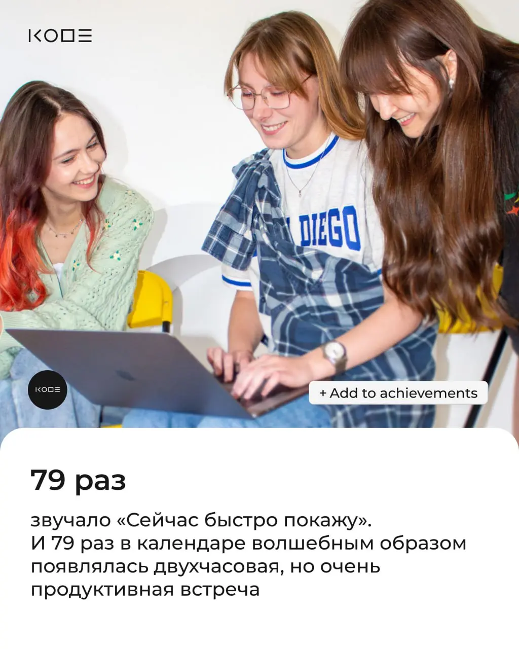 Мы уже подводим серьёзные итоги года внутри компании: анализируем результаты, траекторию роста и цели на новый год!
Но есть и другая сторона нашей жизни — та, что никогда не попадает в отчёты, хотя вл... | Сетка — социальная сеть от hh.ru