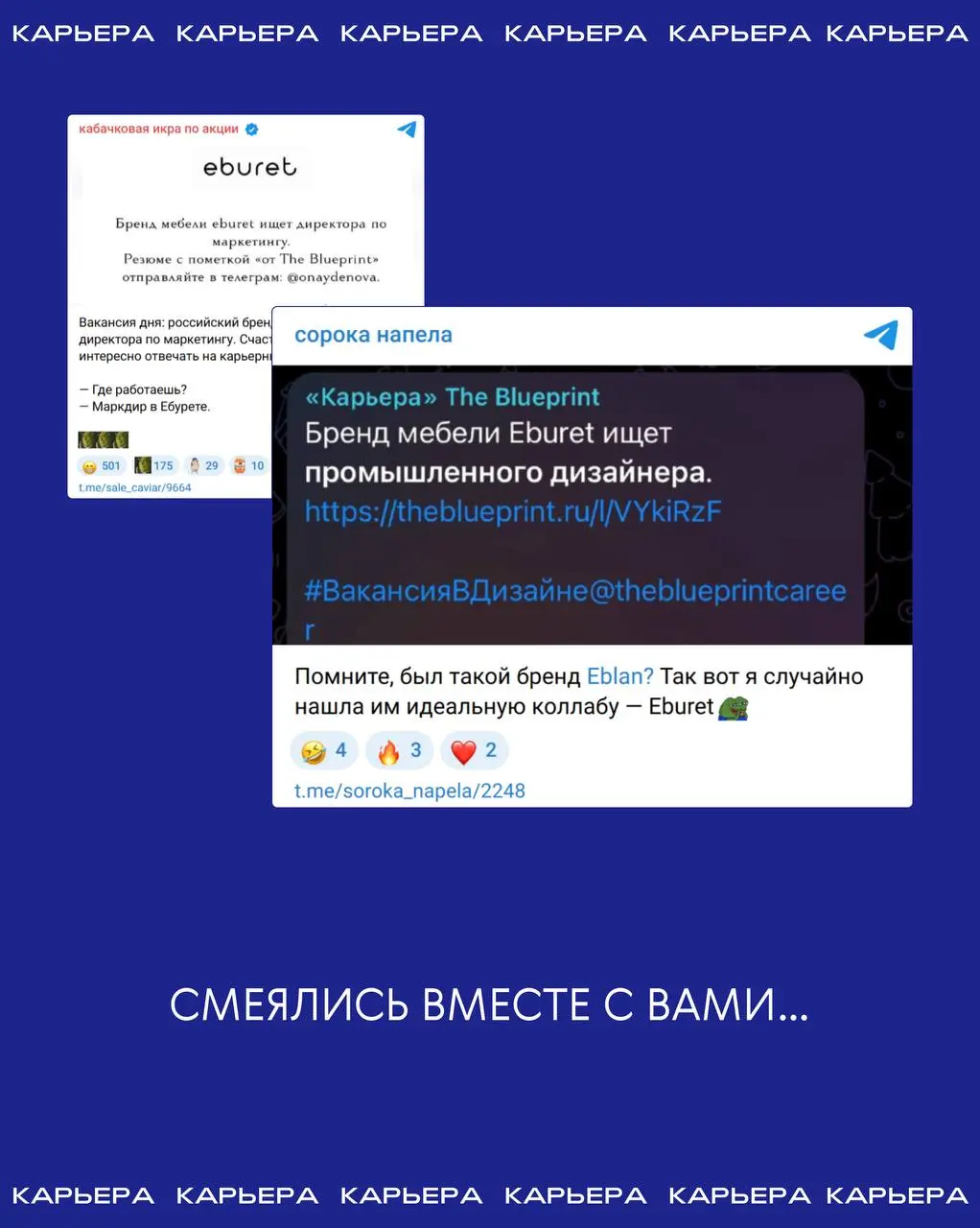 В последнюю неделю декабря продолжаем публиковать вакансии и вспоминаем, чем запомнился 2025 год. Смотрите наши итоги в карточках! | Сетка — социальная сеть от hh.ru