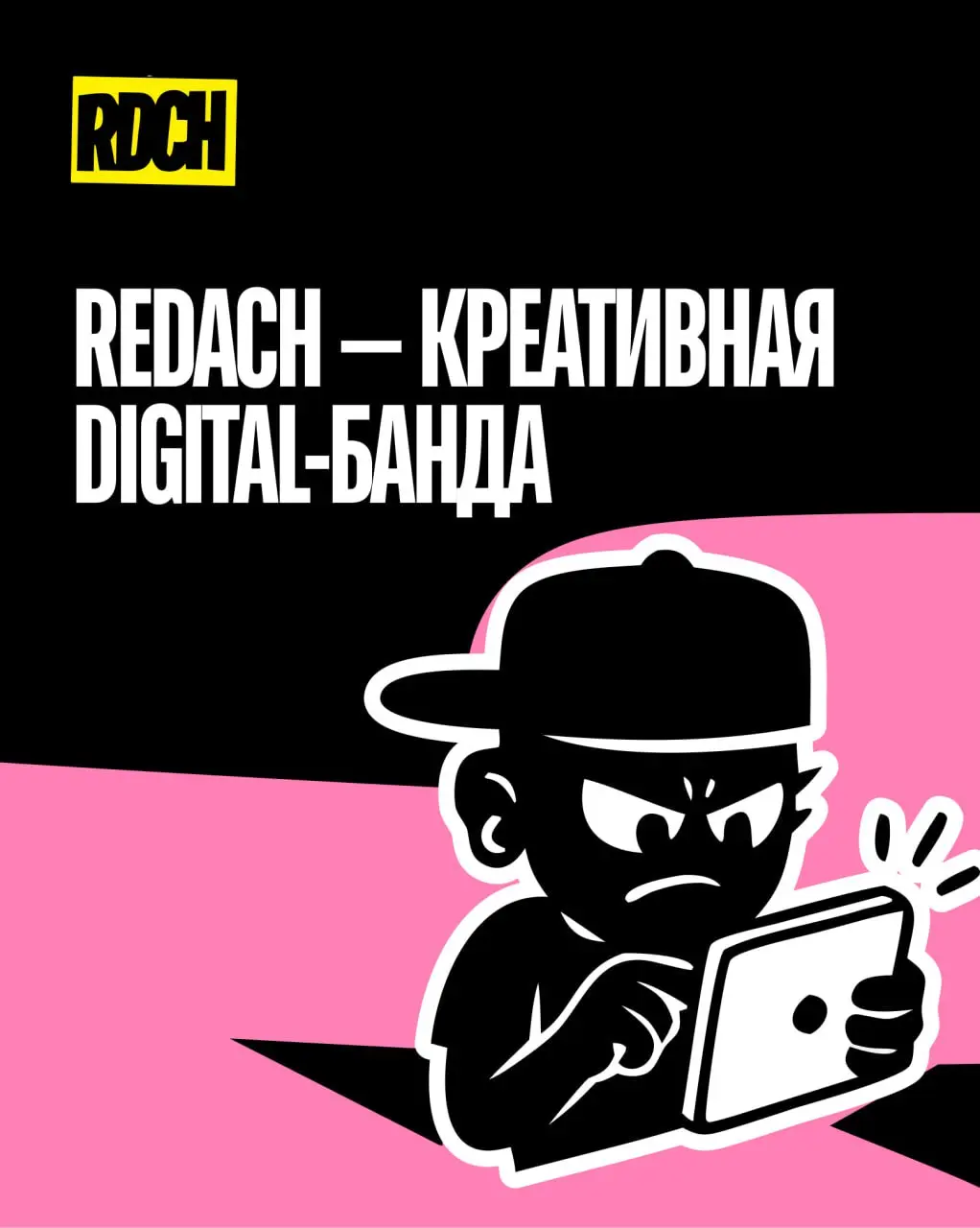 А вы знали? Мы готовы сделать бесплатный тизер вашего сайта! | Сетка — социальная сеть от hh.ru