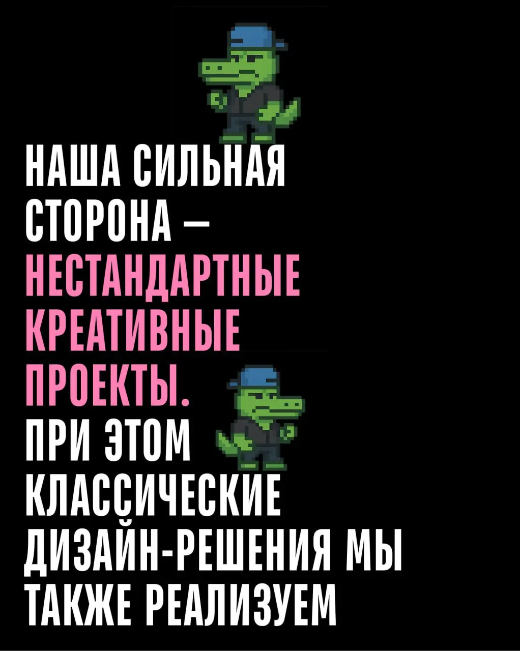 А вы знали? Мы готовы сделать бесплатный тизер вашего сайта! | Сетка — социальная сеть от hh.ru