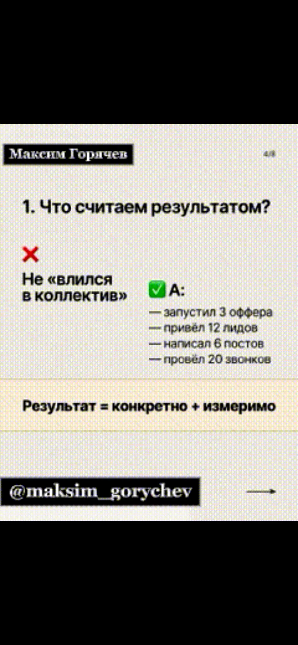 «Нормальный сотрудник»- последняя иллюзия | Сетка — социальная сеть от hh.ru