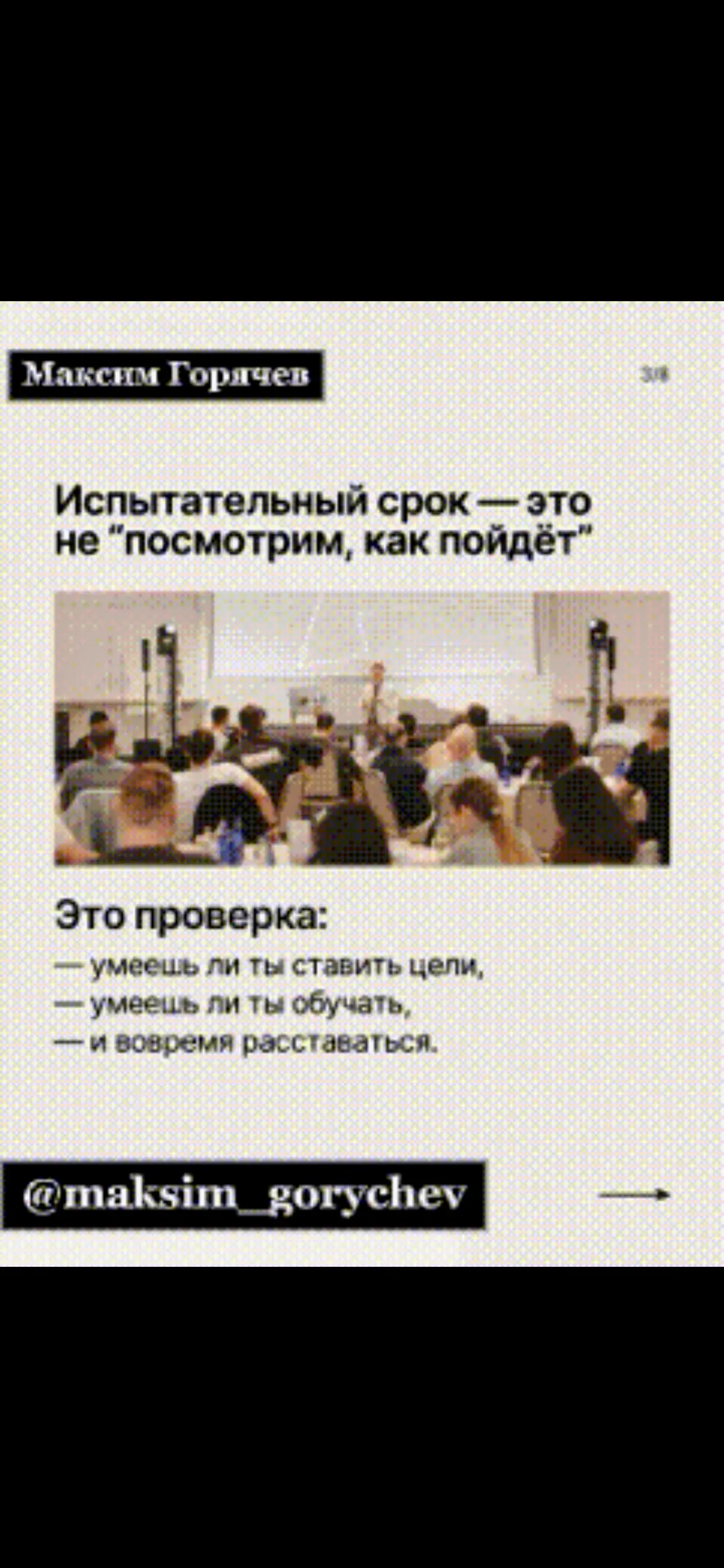 «Нормальный сотрудник»- последняя иллюзия | Сетка — социальная сеть от hh.ru