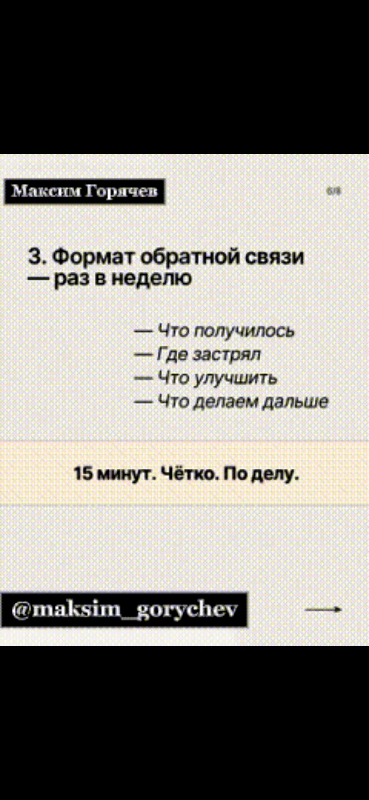 «Нормальный сотрудник»- последняя иллюзия | Сетка — социальная сеть от hh.ru