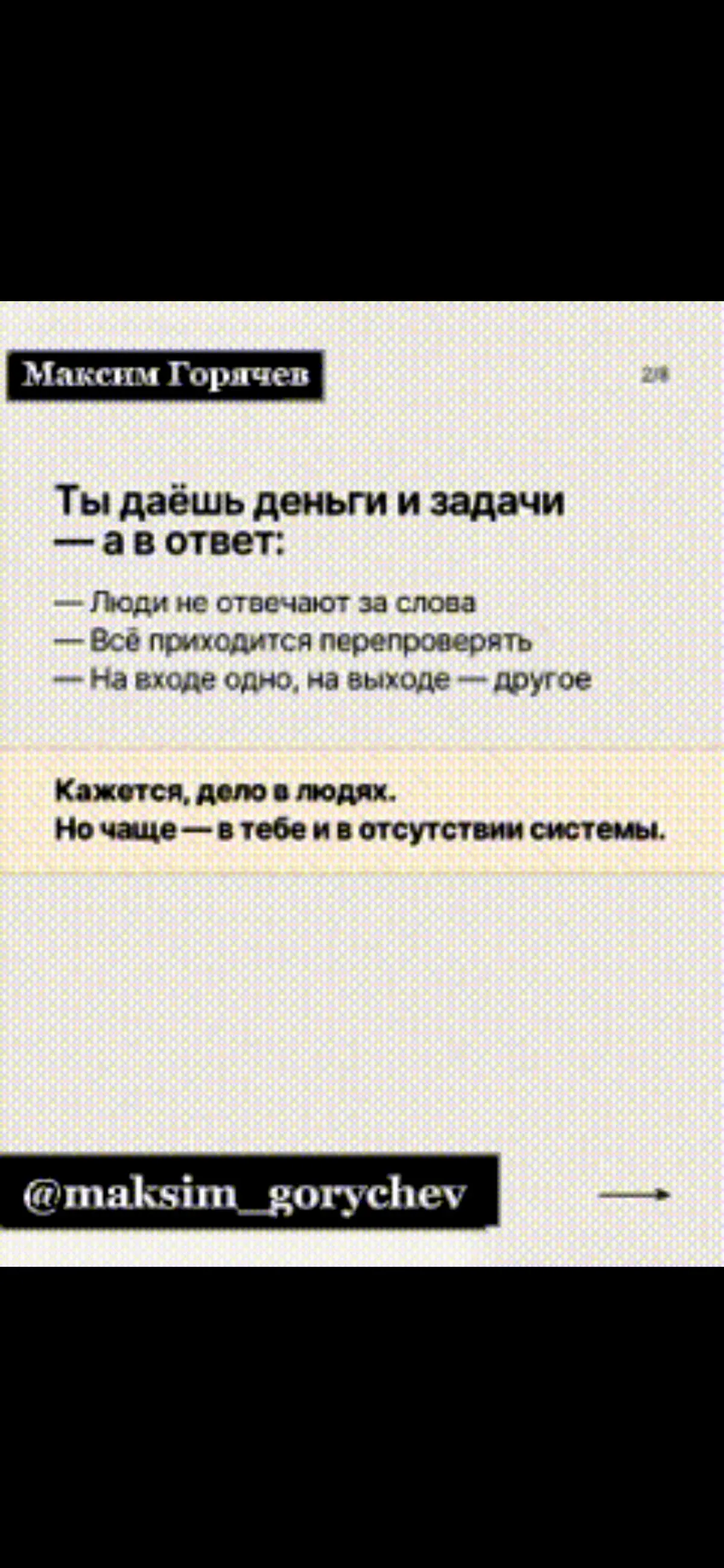 «Нормальный сотрудник»- последняя иллюзия | Сетка — социальная сеть от hh.ru