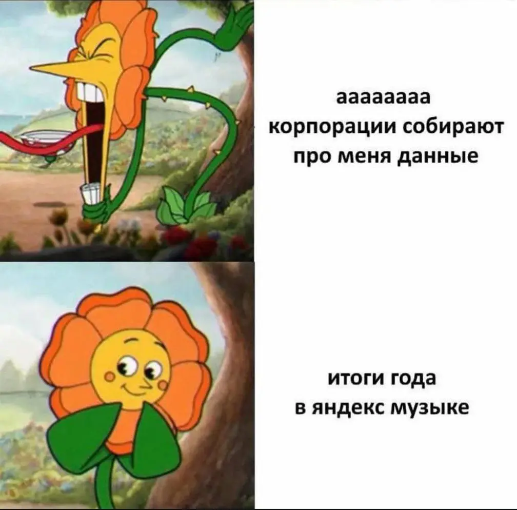 главная биполярка 21 века
#мемная | Сетка — социальная сеть от hh.ru