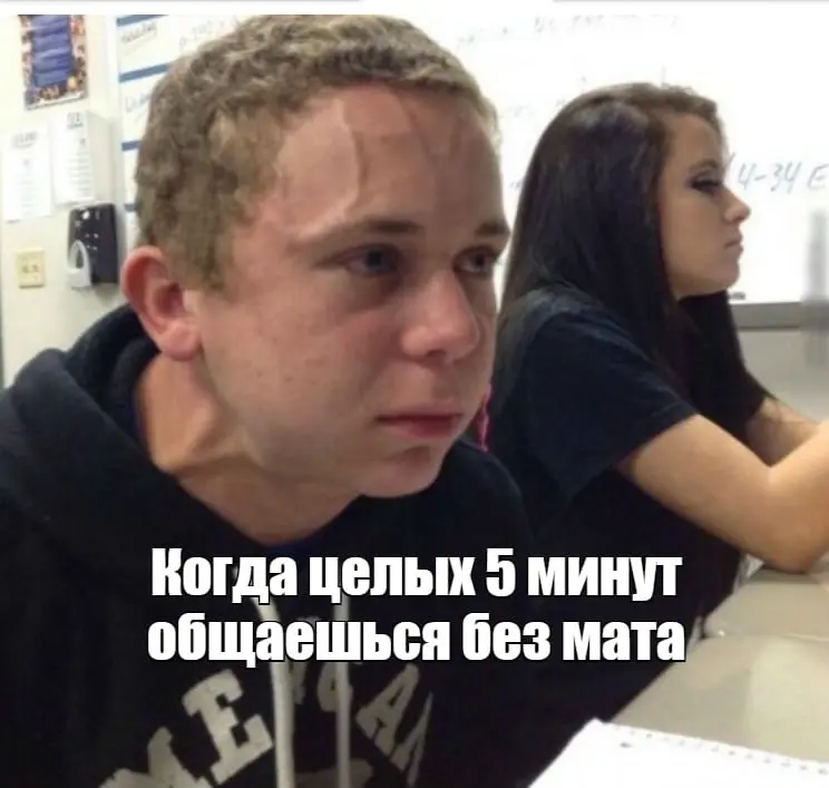 Живи, чтобы всем за тебя было стыдно 🤬 | Сетка — социальная сеть от hh.ru
