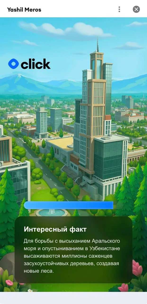 Веселая ферма в Клик Сити: как Click превратил суперэпп в Sims для садоводов
Внутри Click SuperApp есть миниапп Yashil Meros | Сетка — социальная сеть от hh.ru