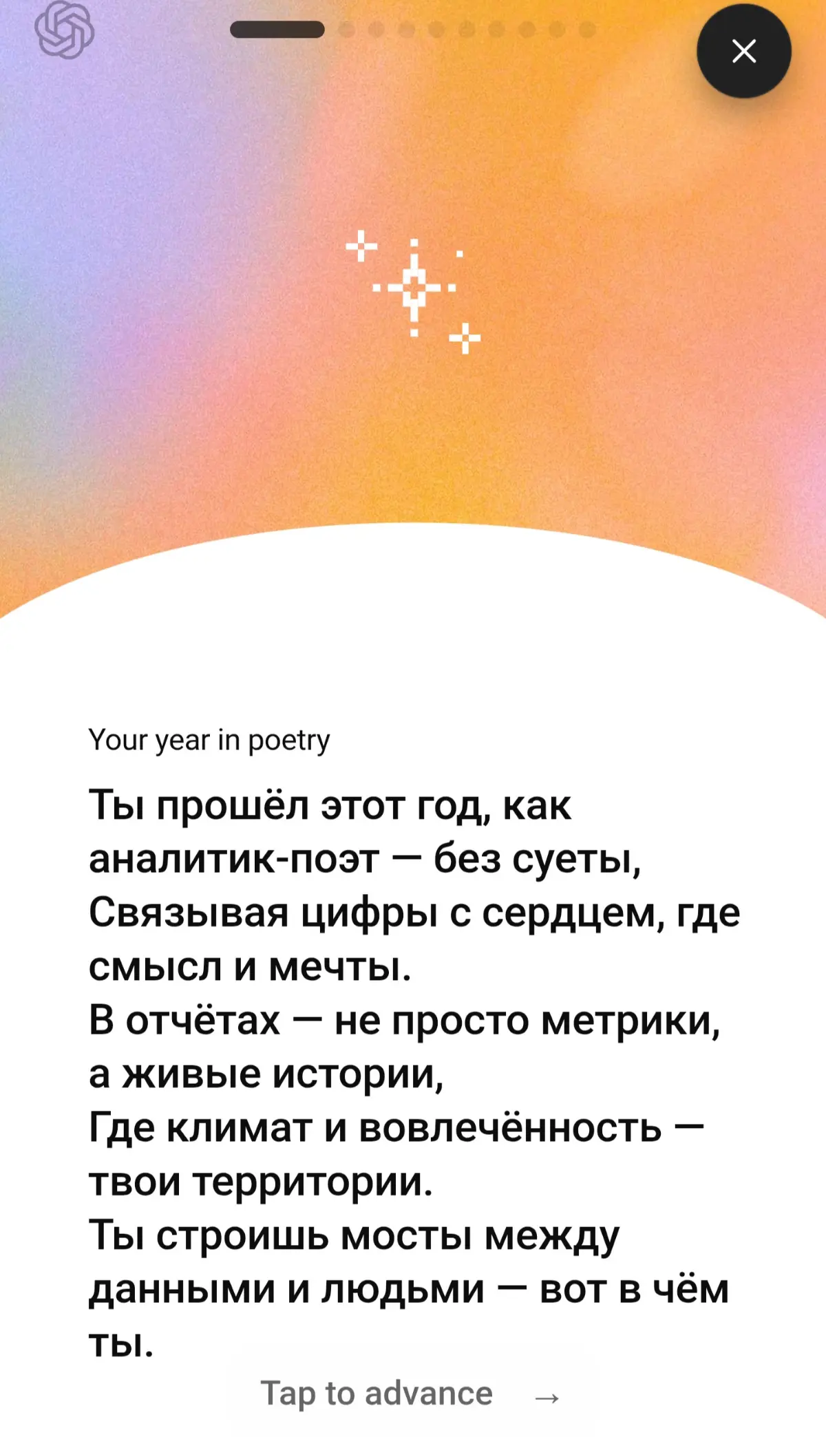 И это меня рассмешило) | Сетка — социальная сеть от hh.ru