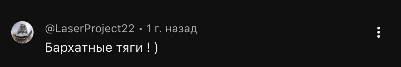 Иногда я читаю комментарии под вышедшими подкастами, вот решила прочитать, смеялась над тем, как тригернули мои фиолетовые сапоги людей 😂
Приложу немного комментариев) Это к тому, как важно в кадр что... | Сетка — социальная сеть от hh.ru