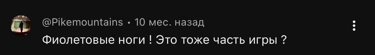 Иногда я читаю комментарии под вышедшими подкастами, вот решила прочитать, смеялась над тем, как тригернули мои фиолетовые сапоги людей 😂
Приложу немного комментариев) Это к тому, как важно в кадр что... | Сетка — социальная сеть от hh.ru