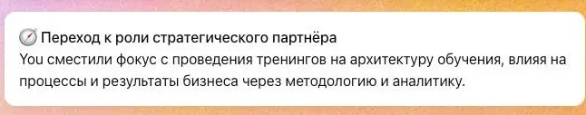 Ничто так не губит мотивацию, как бессмысленность работы
Когда ты что-то делаешь не ради вклада в общую цель, а просто «для процесса» | Сетка — социальная сеть от hh.ru