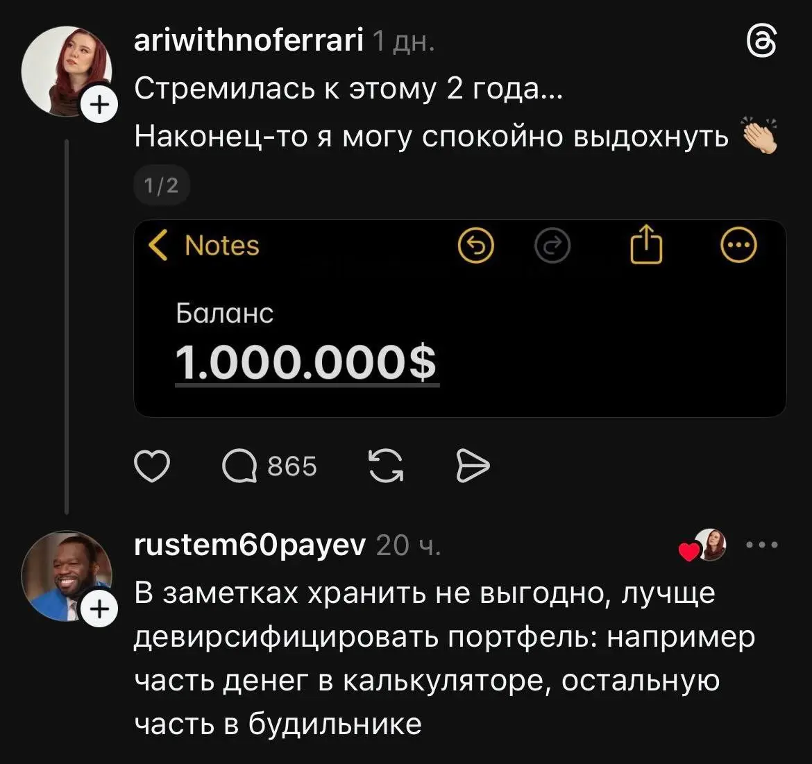 Юмор, но у кого такого не было 😂 | Сетка — социальная сеть от hh.ru