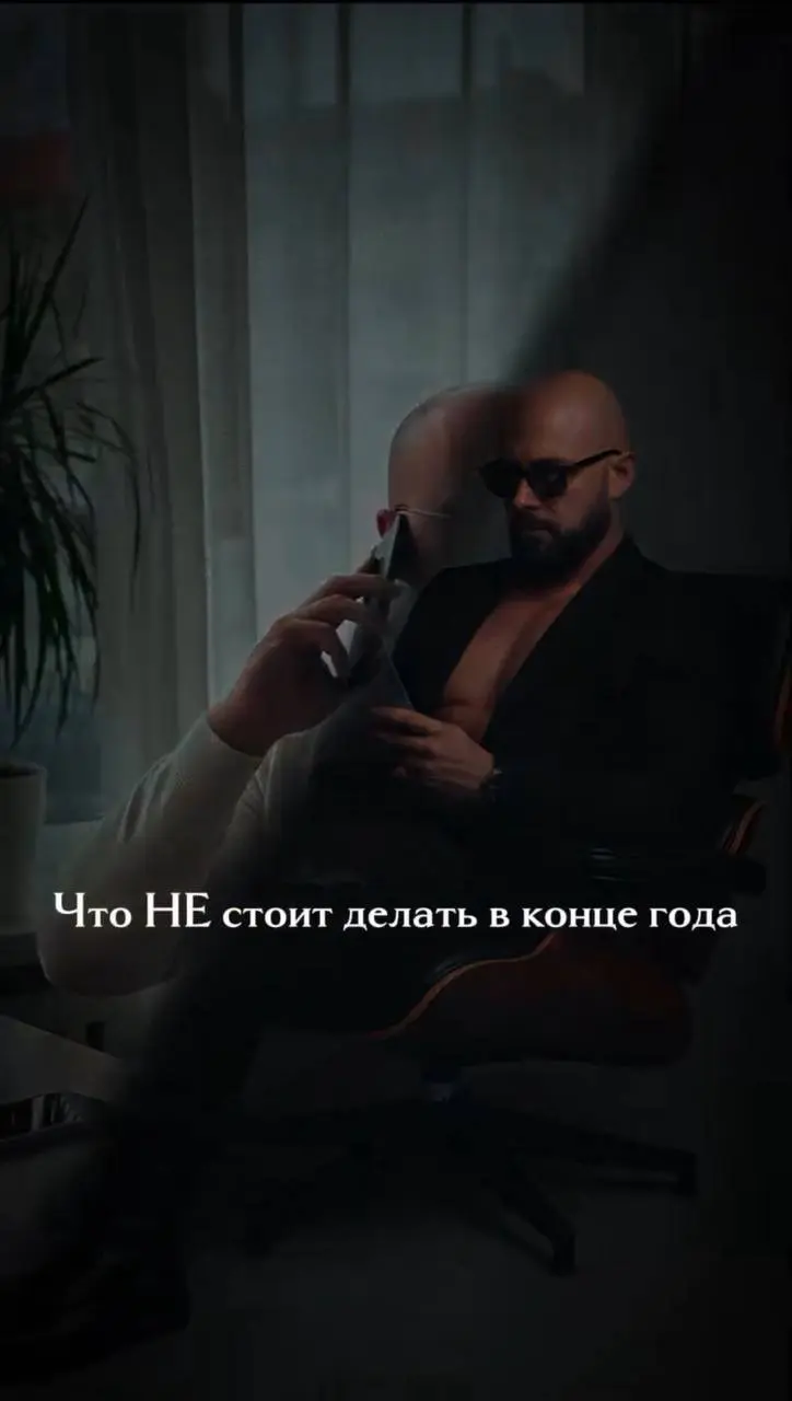 Насиловать себя целями
Ты ставишь цели, потому что «так надо», а не потому что хочешь. Пишешь планы, потому что все пишут. Запускаешь проекты, потому что «уже пора».
Внутри пусто. Но ты продолжаешь | Сетка — социальная сеть от hh.ru