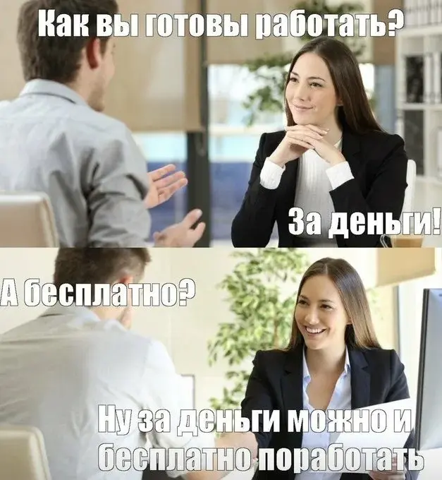 Иностранный бизнес на отечественный лад | Сетка — социальная сеть от hh.ru