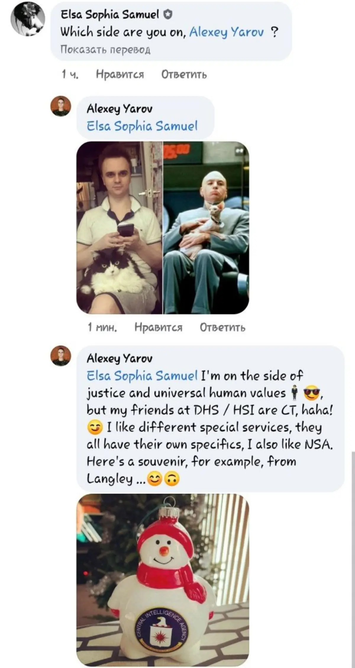Вэнс & Котики 🥷😼😸 | Сетка — социальная сеть от hh.ru