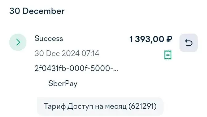 Мои первые миллионы на инфобизе | Сетка — социальная сеть от hh.ru