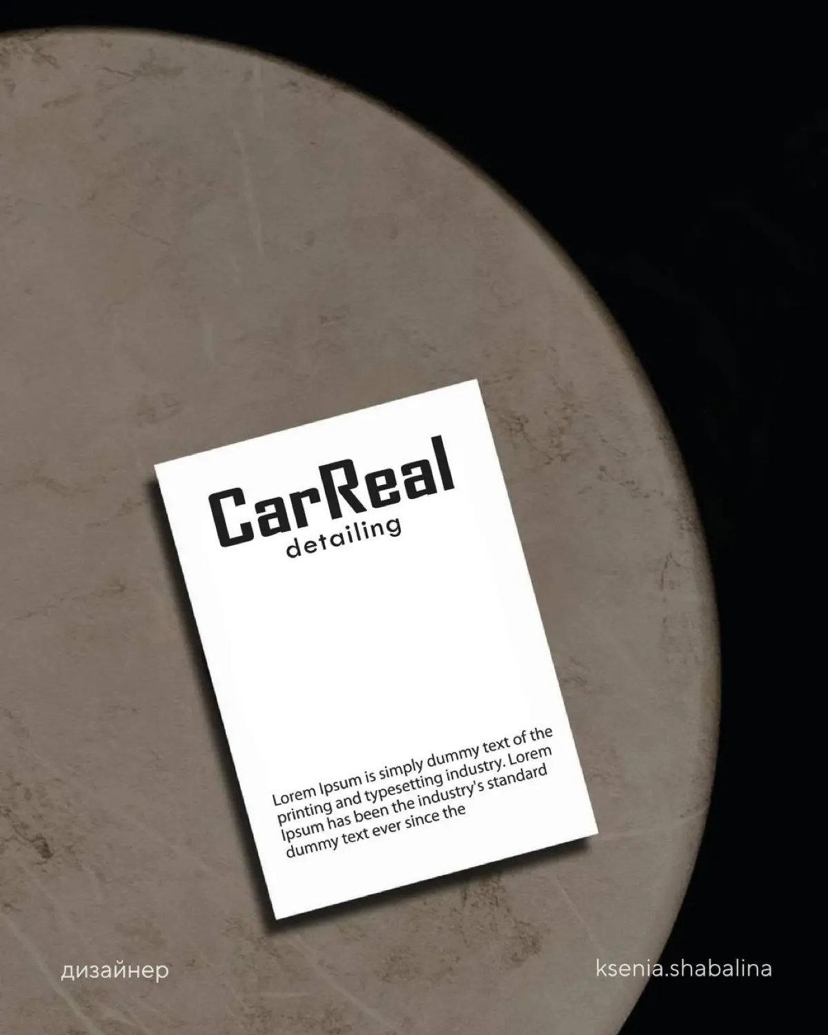 Фирменный стиль для бренда «CarReal | Сетка — социальная сеть от hh.ru
