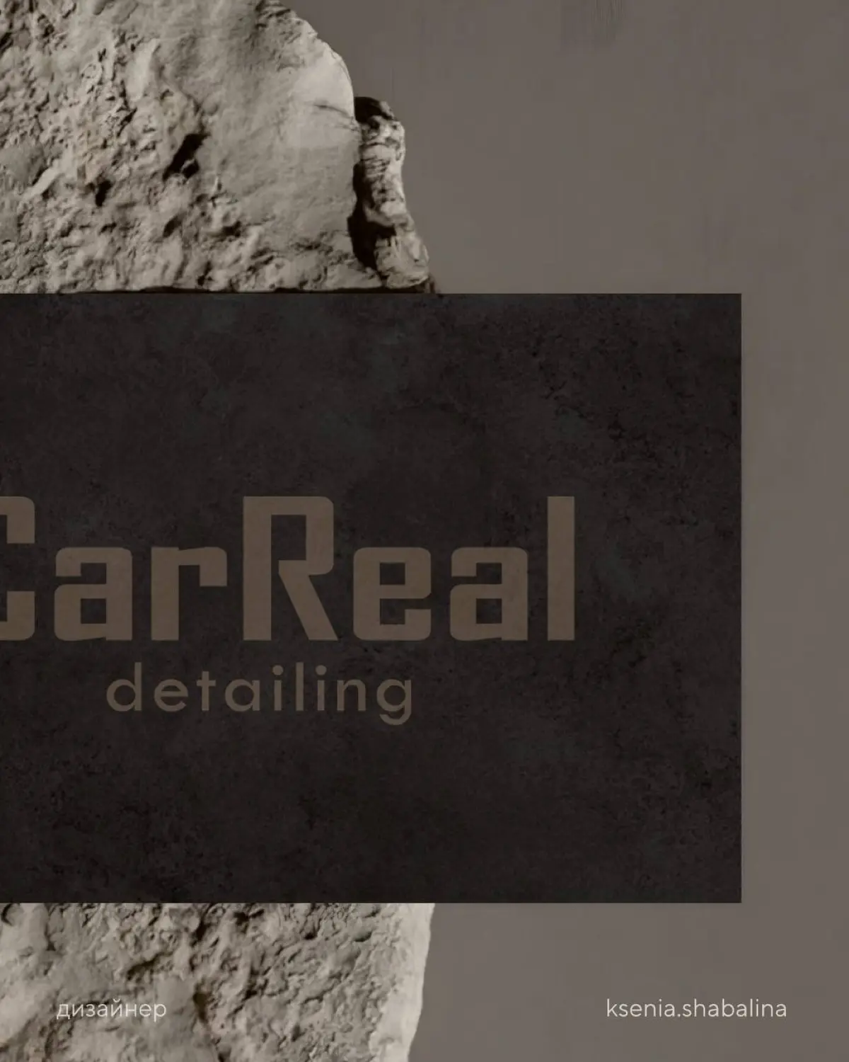 Фирменный стиль для бренда «CarReal | Сетка — социальная сеть от hh.ru