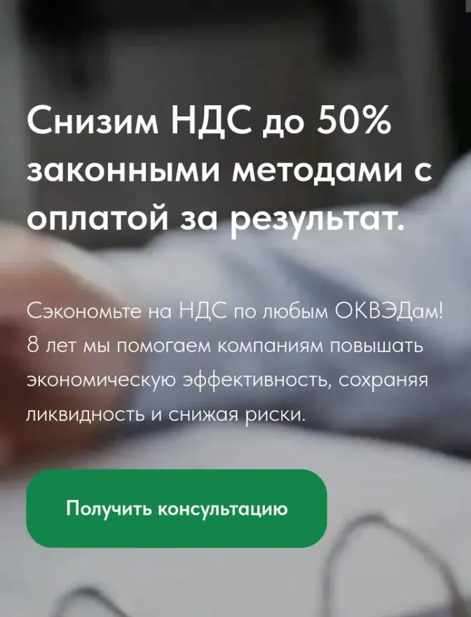 Ошибка на лендинге крутого бизнес консалтинга.. | Сетка — социальная сеть от hh.ru