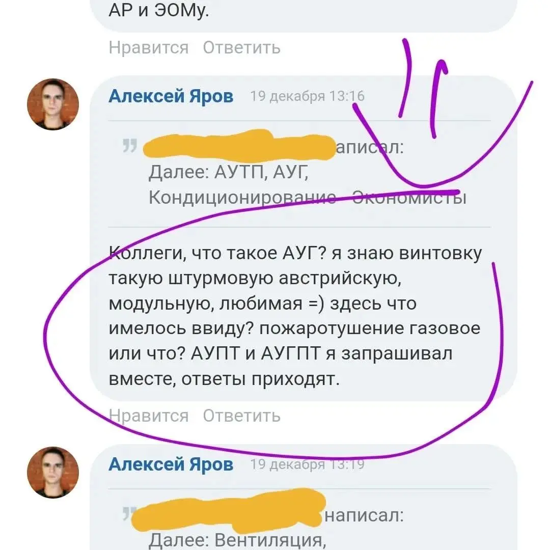 🙄 а у кого какие воспоминания с работы 3 года назад? 🤣🤣🤣 | Сетка — социальная сеть от hh.ru