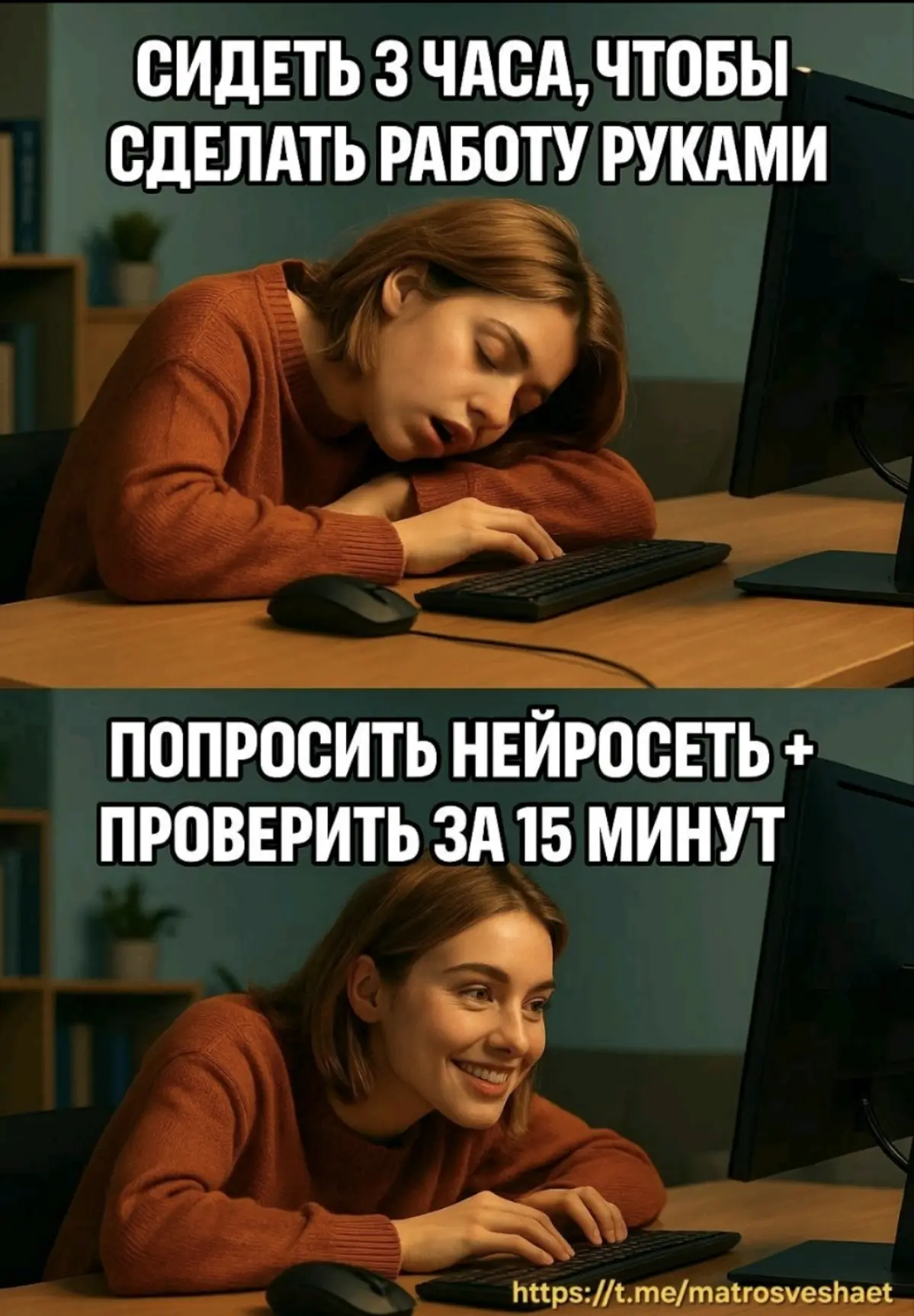 Про работу с нейросетями | Сетка — социальная сеть от hh.ru