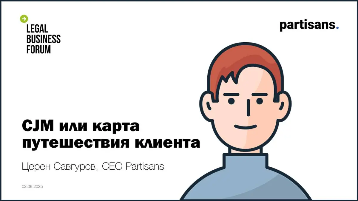 CJM или карта путешествия клиента "глазами клиента | Сетка — социальная сеть от hh.ru