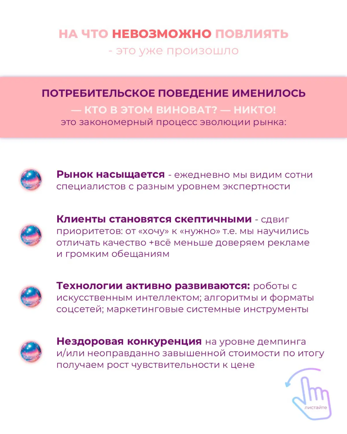 Кризис продаж 2026 - не приговор, а шанс стать незаменимым | Сетка — социальная сеть от hh.ru